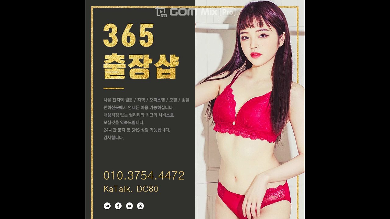 임실출장마사지 -후불100%ョØ1Ø-3754-4472【카톡DC80】→#N# 임실출장안마 임실출장샵 임실오피 임실출장전문업소 임실출장안마추천 임실콜걸 €임실출장맛사지