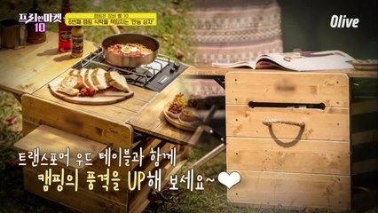 캠핑 테이블을 책임지는 ′만능 상자′ [캠핑은 장비 빨10]