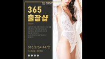 완산출장마사지 -후불100%ョØ1Ø-3754-4472【카톡DC80】→#N# 완산출장안마 완산출장샵 완산오피 완산출장전문업소 완산출장안마추천 완산콜걸 €완산출장맛사지