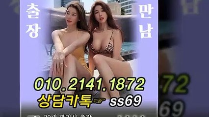 부안출장안마 -후불100%ョØ1ØE2141E1872｛카톡SS69｝ 부안전지역출장안마 부안오피걸 부안출장마사지 부안안마 부안출장마사지 부안콜걸샵≫√▼