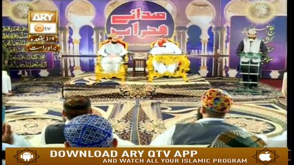 Sada e Mehraab - 23rd July 2019 - ARY Qtv
