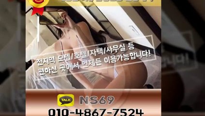 정선출장타이OiOE4867E7524｛카톡NS69｝ぱ정선출장안@마ぱ정선출장샵ぱ정선출장맛사지ぱ 정선출장걸썰 정선출장걸가격 정선출장러시아 정선외국인후불출장업소 정선24시출장마사지샵'예약ийк