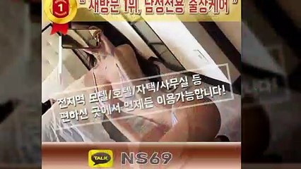 춘천출장타이OiOE4867E7524｛카톡NS69｝ぱ춘천출장안@마ぱ춘천출장샵ぱ춘천출장맛사지ぱ 춘천출장걸썰 춘천출장걸가격 춘천출장러시아 춘천외국인후불출장업소 춘천24시출장마사지샵'예약ийк