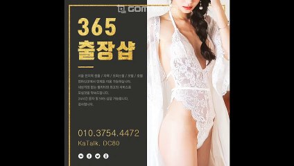 서원출장마사지 -후불100%ョØ1Ø-3754-4472【카톡DC80】→#N# 서원출장안마 서원출장샵 서원오피 서원출장전문업소 서원출장안마추천 서원콜걸 €서원출장맛사지