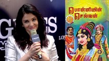 Actress Aishwarya Rai in Tamil: மணிரத்னம் இயக்கத்தில் நடிக்கும் ஐஸ்வர்யா-  வீடியோ