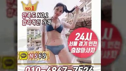 원주출장타이OiOE4867E7524｛카톡NS69｝ぱ원주출장안@마ぱ원주출장샵ぱ원주출장맛사지ぱ 원주출장걸썰 원주출장걸가격 원주출장러시아 원주외국인후불출장업소 원주24시출장마사지샵'예약ийк