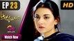 Mere Bewafa - Episode 23 - Aplus Dramas - Agha Ali, Sarah Khan, Zhalay - Pakistani Drama