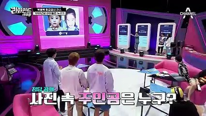 ★복불복 황금열쇠 찬스★ 이 중 1999년 출생 아이돌은 누굴까요~? (ft. 출산장려금 1천만 원)
