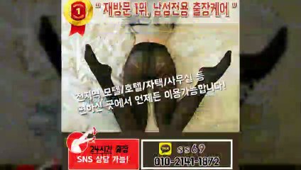순천출장안마 -후불100%ョØ1ØE2141E1872｛카톡SS69｝ 순천전지역출장안마 순천오피걸 순천출장마사지 순천안마 순천출장마사지 순천콜걸샵≫√▼