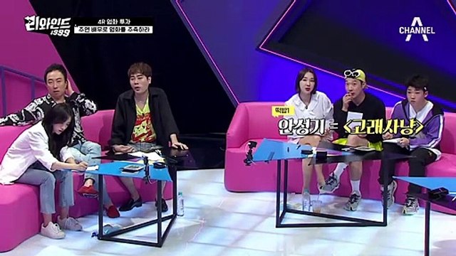 ☞세기말 톱배우 총출동☜ 이번엔 영화 투자다! 주연 배우와 개봉 시기로 영화를 추측하라~