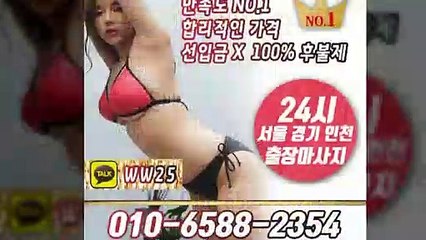 금산출장안마 -후불100%ョØ1ØE6588E2354｛카톡WW25｝ 금산전지역출장안마 금산오피걸 금산출장마사지 금산안마 금산출장마사지 금산콜걸샵≫√▲