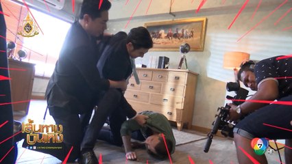 สวยซ่อนคม : เบื้องหลังฉาก พอร์ช ศรัณย์ บู๊กับ หนุ่ม ชมวิชัย - คุกกี้ ญดา แพ้ท้อง