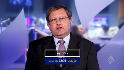 ترويج-بلا حدود.. التصعيد بين لندن وطهران بمضيق هرمز