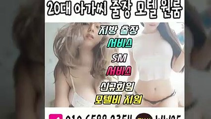 부안출장안마 -후불100%ョØ1ØE6588E2354｛카톡WW25｝ 부안전지역출장안마 부안오피걸 부안출장마사지 부안안마 부안출장마사지 부안콜걸샵≫√▲