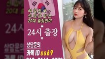 고창출장안마 -후불100%ョØ1ØE2141E1872｛카톡SS69｝ 고창전지역출장안마 고창오피걸 고창출장마사지 고창안마 고창출장마사지 고창콜걸샵≫√▼