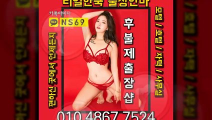 광주출장타이OiOE4867E7524｛카톡NS69｝ぱ광주출장안@마ぱ광주출장샵ぱ광주출장맛사지ぱ 광주출장걸썰 광주출장걸가격 광주출장러시아 광주외국인후불출장업소 광주24시출장마사지샵'예약ийк
