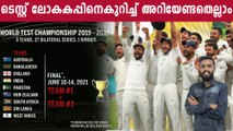 All you need to know about 'World Cup' of Test cricket | Oneindia Malayalam