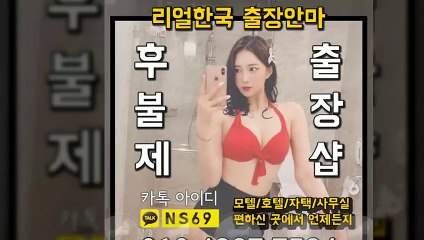 광주출장타이OiOE4867E7524｛카톡NS69｝ぱ광주출장안@마ぱ광주출장샵ぱ광주출장맛사지ぱ 광주출장걸썰 광주출장걸가격 광주출장러시아 광주외국인후불출장업소 광주24시출장마사지샵'예약ийк