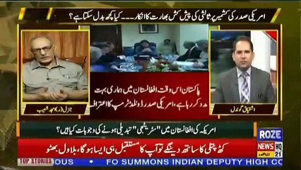 Defence Mattars – 24th July 2019