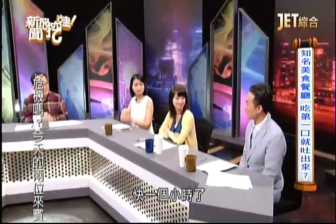 wa20190724_cut_cut_part1