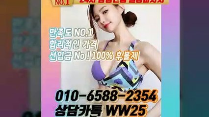 진천출장안마 -후불100%ョØ1ØE6588E2354｛카톡WW25｝ 진천전지역출장안마 진천오피걸 진천출장마사지 진천안마 진천출장마사지 진천콜걸샵≫√▲