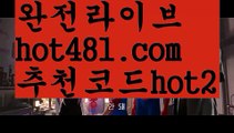 《마닐라 카지노 추천》바카라사이트추천- ( Ε禁【 hot481.com  추천코드hot2 】銅) -사설카지노 부산파라다이스 리얼바카라 카지노블로그 생방송바카라 인터넷카지노사이트추천《마닐라 카지노 추천》