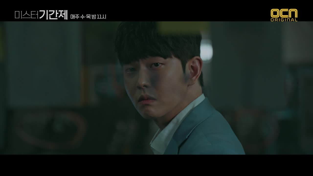 [4화 예고] 윤균상, 살인사건 결정적 단서 발견?!