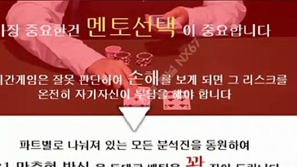 파워볼분석법 카톡ID : NX67