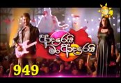 Adarei Man Adarei Teledrama - 949 - 24th July 2019