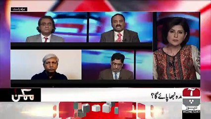 Mumkin – 24th July 2019