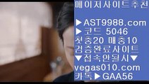 NPB분석사이트    가상개경마 【 공식인증 | AST9988.com | 가입코드 7410  】 ✅안전보장메이저 ,✅검증인증완료 ■ 가입*총판문의 GAA56 ■안전한사설놀이터 ㎦ MLB중계해외 ㎦ 먹튀안하는곳 ㎦ 안전한곳    NPB분석사이트