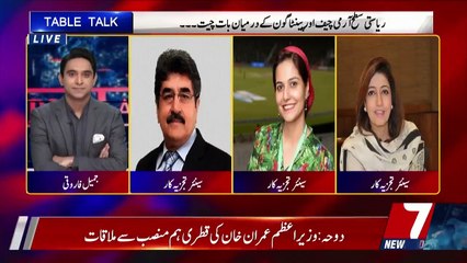 Table Talk – 24th July 2019