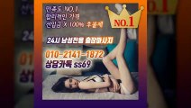 광주출장안마 -후불100%ョØ1ØE2141E1872｛카톡SS69｝ 광주전지역출장안마 광주오피걸 광주출장마사지 광주안마 광주출장마사지 광주콜걸샵≫√◀