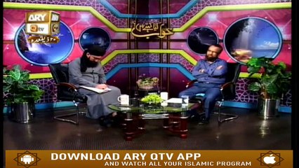 Khuwab Kya Kehtey Hain - 24th July 2019 - ARY Qtv