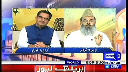 Piam e Subh-24-7-2019