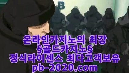 썬시티게임▶갤럭시모바일바카라√pb-222.com√√아이폰모바일카지노√√√갤럭시모바일카지노√√√카지노검증사이트√√√바카라검증사이트√√√정식라이센스바카라√√√▶썬시티게임