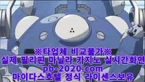 갤럭시모바일카지노△라이센스사이트‡‡pb-222.com‡바카라문의‡‡‡온라인사이트문의‡‡‡카지노사이트문의‡‡‡검증된카지노‡‡‡검증된온라인사이트‡‡‡확실한카지노‡‡‡△갤럭시모바일카지노