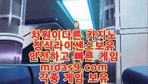 컴퓨터바카라▷생박‡‡‡오카다카지노‡‡‡pb-222.com‡‡‡바카라게임‡‡‡바카라게임방법‡‡‡바카라룰‡‡‡라스베가스‡‡‡필리핀‡‡‡마닐라‡‡‡마닐라카지노‡‡‡마닐라온라인‡‡‡카지노사이트‡‡‡▷컴퓨터바카라