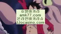 취미바카라⛅COD룰렛✨COD카지노호텔룰렛✨필리핀첑룰렛✨솔레어룰렛✨솔레어룰렛✨필리핀솔레어룰렛✨amk77.com✨⛅취미바카라