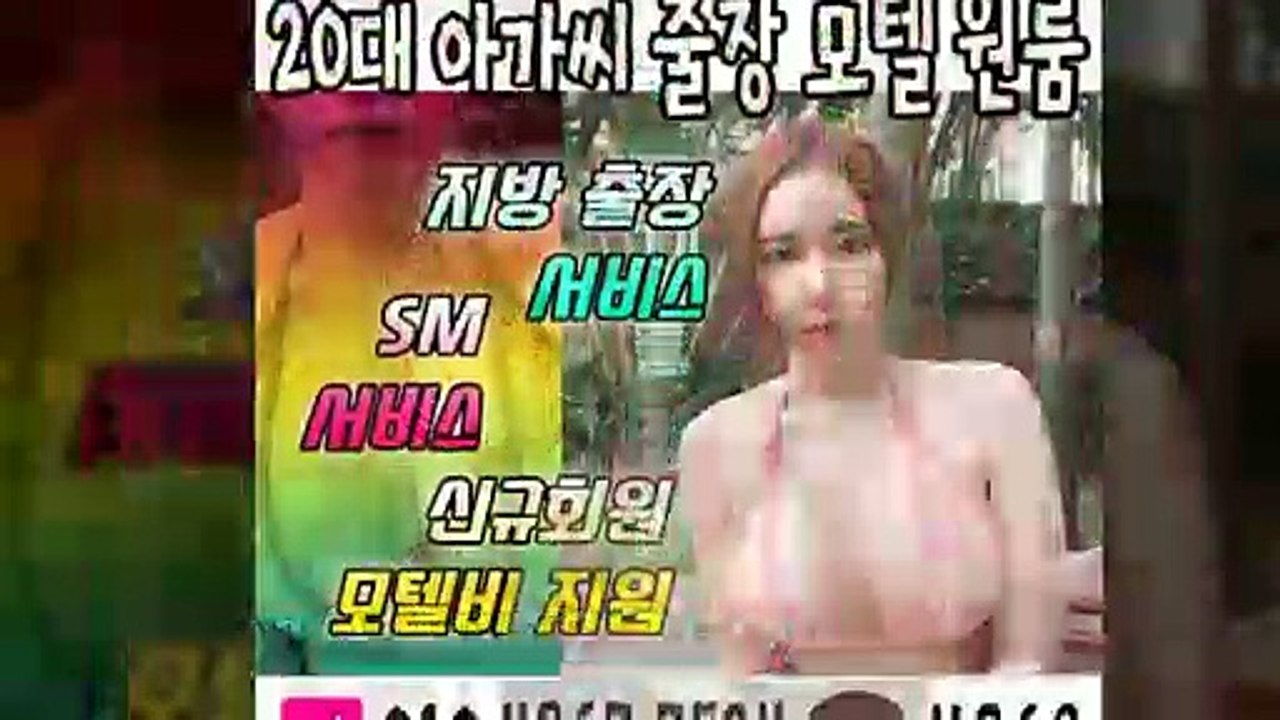 충남출장타이OiOE4867E7524｛카톡NS69｝ぱ충남출장안@마ぱ충남출장샵ぱ충남출장맛사지ぱ 충남출장걸썰 충남출장걸가격 충남출장러시아 충남외국인후불출장업소 충남24시출장마사지샵'예약ийк