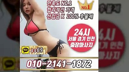 안양출장안마 -후불100%ョØ1ØE2141E1872｛카톡SS69｝ 안양전지역출장안마 안양오피걸 안양출장마사지 안양안마 안양출장마사지 안양콜걸샵≫√◀