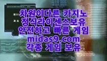 아이폰모바일바카라▣▣▣먹튀검증‡‡‡바카라검증‡pb-222.com‡‡바카라검증업체‡‡‡먹튀검증‡‡‡먹튀검증업체‡‡‡카지노홍보‡‡‡바카라홍보‡‡‡필리핀카지노홍보‡‡‡정식카지노홍보‡‡▣▣▣아이폰모바일바카라