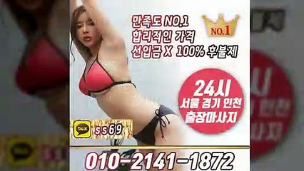 경남출장안마 -후불100%ョØ1ØE2141E1872｛카톡SS69｝ 경남전지역출장안마 경남오피걸 경남출장마사지 경남안마 경남출장마사지 경남콜걸샵≫√◀