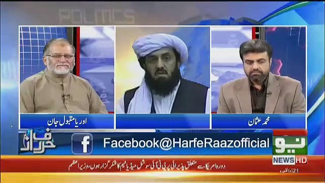 Hafiz Hamdullah Telling About The Govt Officials Meeting With Molana Fazal Ur Rehman..