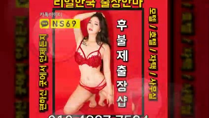 평택출장타이OiOE4867E7524｛카톡NS69｝ぱ평택출장안@마ぱ평택출장샵ぱ평택출장맛사지ぱ 평택출장걸썰 평택출장걸가격 평택출장러시아 평택외국인후불출장업소 평택24시출장마사지샵'예약ийк