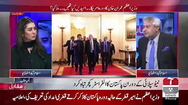 Aap Kay Muqabil– 24th July 2019