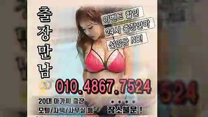 안양출장타이OiOE4867E7524｛카톡NS69｝ぱ안양출장안@마ぱ안양출장샵ぱ안양출장맛사지ぱ 안양출장걸썰 안양출장걸가격 안양출장러시아 안양외국인후불출장업소 안양24시출장마사지샵'예약ийк