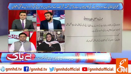 ماڈل ٹاؤن قتل عام۔۔۔ ن لیگ کے ساتھ اب جو رہا ہے وہ مکافات عمل ہے۔ شہزاد حسن
