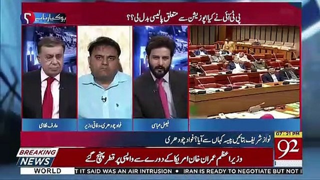 Backdoor Channels Par Opposition Say Sadiq Sinjrani Kay Mamlay Par Baat Hoi Bhi Hai Aur Mazeed Bhi Hogi.-Fawad Chaudhry'