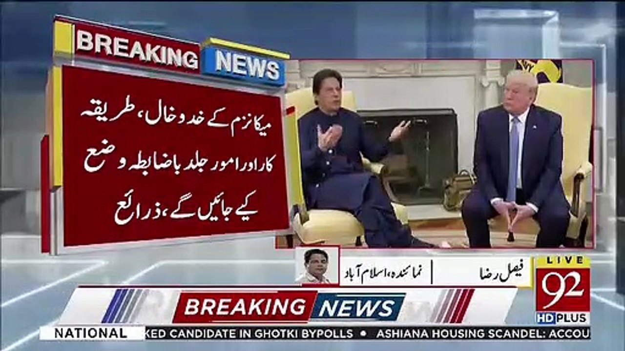 Pak America